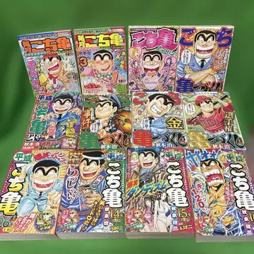 여기는 카츠시카구 카메아리 공원 앞 파출소 전 12권