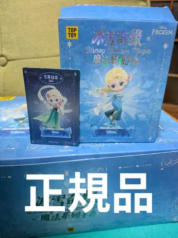 Disney Frozen Magic 엘사 피규어