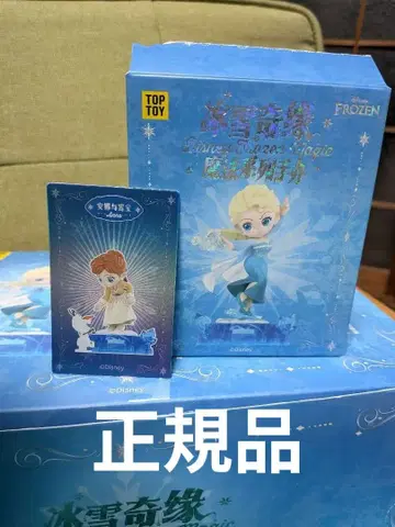 TOP TOY Frozen 엘사 안나 피규어 세트