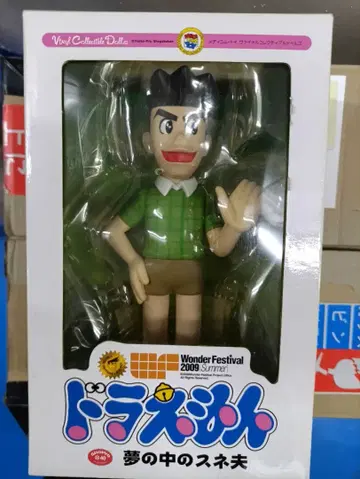 VCD 꿈 속의 스네오 ~ 도라에몽 후지코 F 후지오