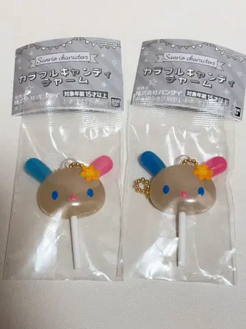 산리오 캐릭터즈 컬러풀 캔디 참 우사하나