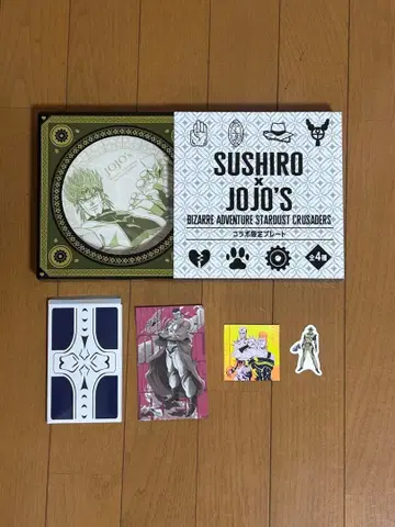SUSHIRO x JOJO'S BIZARRE 죠죠 스시로