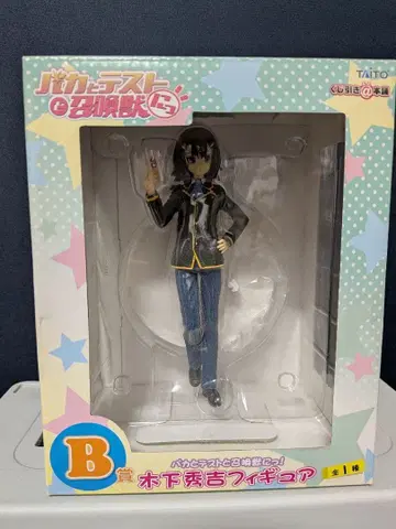 TAITO 키노시타 히데요시 B타입 피규어 약 18cm