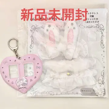 미니 스티커 케이스 봉제 인형 의류 15cm 위시미멜 토끼