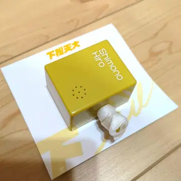 카미마츠 텐다이 보이스키 후크 시모노 히로