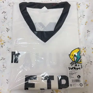 하이큐 EJP 유니폼 스나 린타로