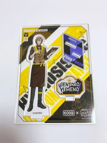 히프마이 유메노 겐타로 아크릴 스탠드 SHIBUYA DIVISION