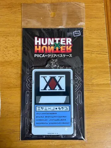 HUNTER x HUNTER PIICA+클리어 패스 케이스 헌터 라이선스