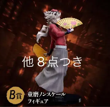 애니플렉스 온라인 복권 도우마 논스케일 피규어 + 8점