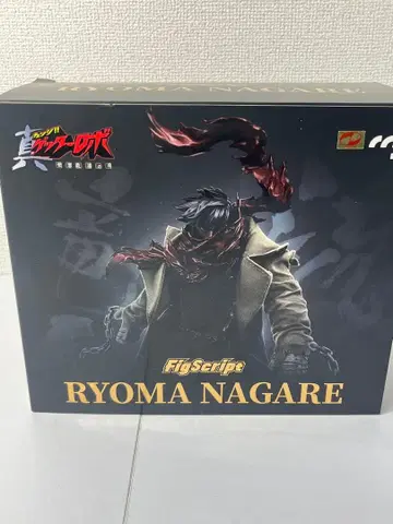 FigScript 시리즈 진 겟타로보 세계 최후의 날 류 료마