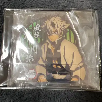 귀멸의 칼날 시나즈가와 사네미 ufotable 주합회의 아크릴 스탠드