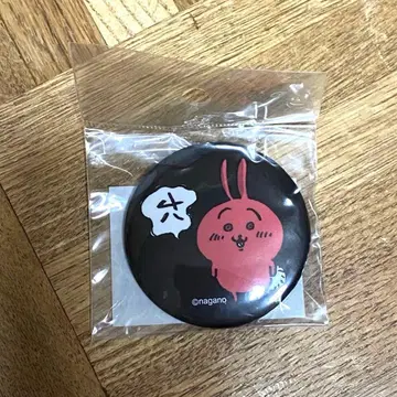 [미개봉 새상품] 치이카와 캔뱃지 (토끼 블랙) 야하