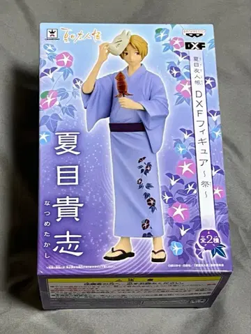 나츠메 우인장 DXF 피규어 ~축제~ 나츠메 타카시