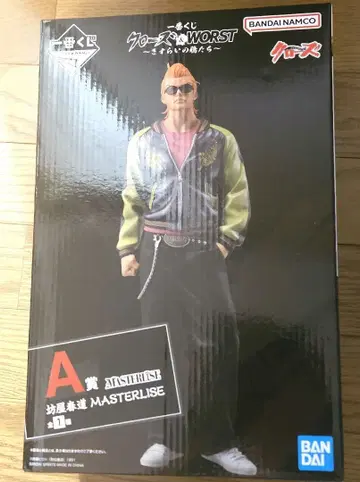 제일복권 크로우즈 x WORST A상 보우야 하루미치