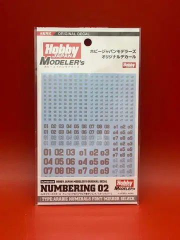 Hobby Japan NUMBERING 02 데칼