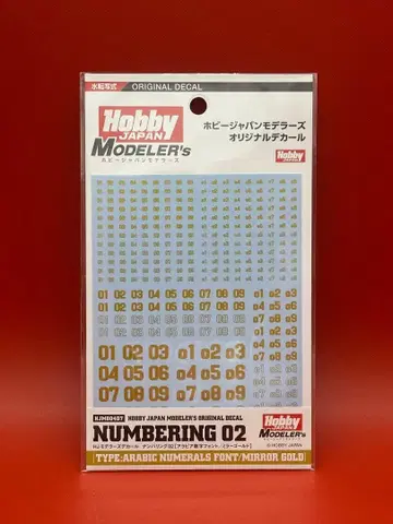 Hobby Japan NUMBERING 02 데칼