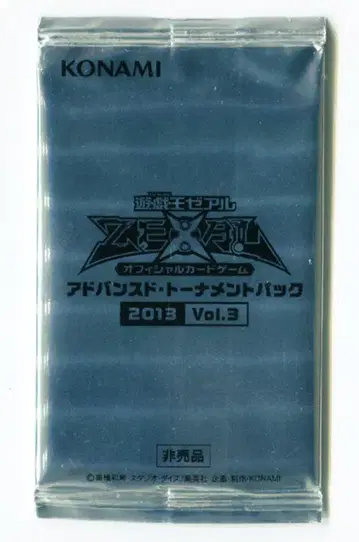 코나미 기타 [팩] 토너먼트 팩 2013 Vol.3 미개봉