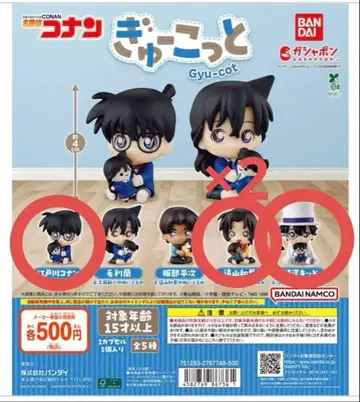 명탐정 코난 귈꼬또 코난 서가영(토야마 카즈하) 괴도 키드