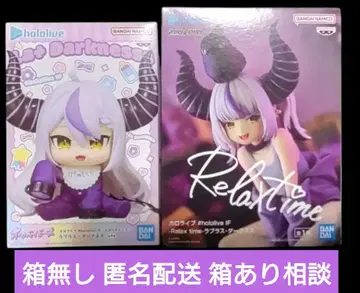 익명 배송 상자 없음 홀로 베이비즈 Relax time 라프라스 다크니스