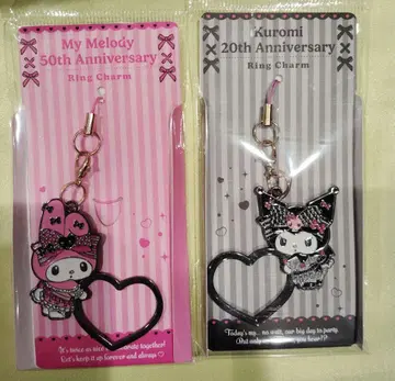 My Melody 50주년 & KUROMI 20주년 링 참 세트
