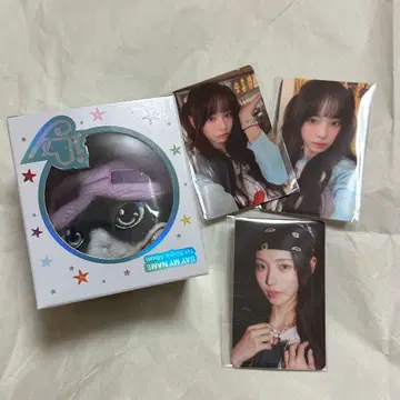 SAY MY NAME iLY LOVvmE 슈이 세트