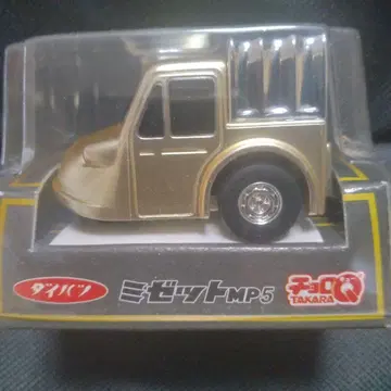 타카라 미제트 MP5 골드 30주년 기념