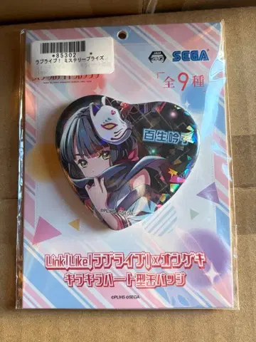 모모이 긴코 캔뱃지