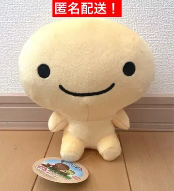 코게빵 다정한 앉은 봉제 인형 키레이빵