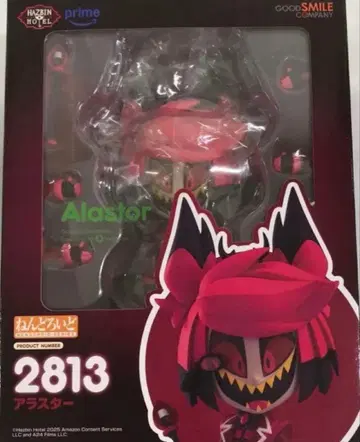 넨도로이드 하즈빈 호텔에 오신 것을 환영합니다 알래스터