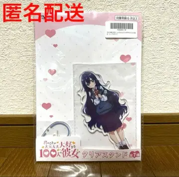 너에게 푹 빠진 100명의 그녀 아크릴 스탠드 요시모토 시즈카 5