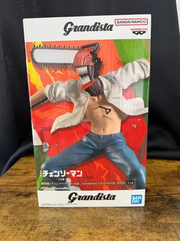 Grandista 체인소 맨 덴지 피규어