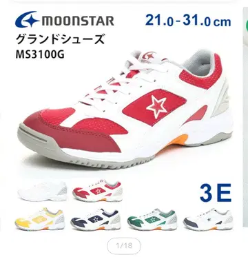 MOONSTAR MS3100G 그랜드 신발 23cm