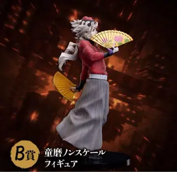 귀멸의 칼날 애니플렉스 온라인 복권 도우마 논스케일 피규어 B상