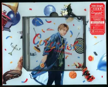 킹 레코드 완전 생산 한정판 우치다 유마 Congrats!!