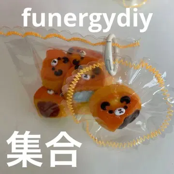 funergydiy 곰 와플 집합 먹다 남은 미니 스퀴즈