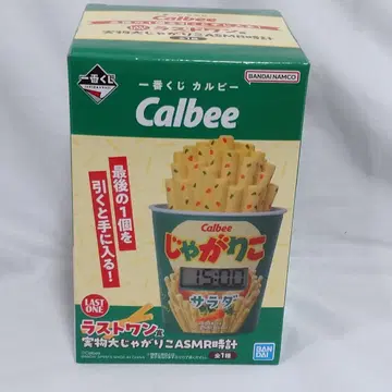 제일복권: 카루비 라스트 원상 자가리코 시계