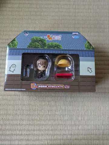 은혼 1번 복권 치비큥 피규어