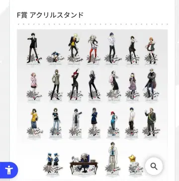 페르소나5 제일복권 F상 아크릴 스탠드 전25종 컴플리트