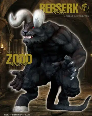 베르세르크 불사의 조드 사도 형태 양각 Ver. BLACK 사이클론 조