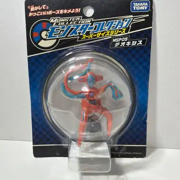 몬스터 컬렉션 슈퍼 사이즈 시리즈 MSP05 디오키스