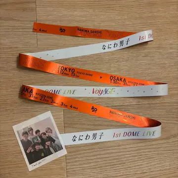 NANIWA DANSHI 1st LIVE 2026 은색 테이프