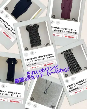 세련된 원피스 엄선 5세트 ( S~M 중심 ) + 지르코니아 목걸이 포함