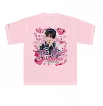 러브시크 태양 최애T