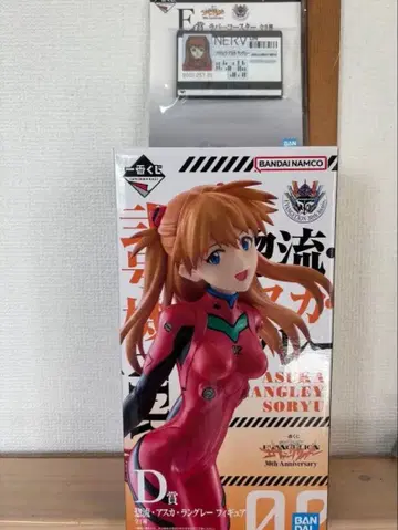 제일복권 에반게리온 D상 아스카 피규어 E상 러버 코스터