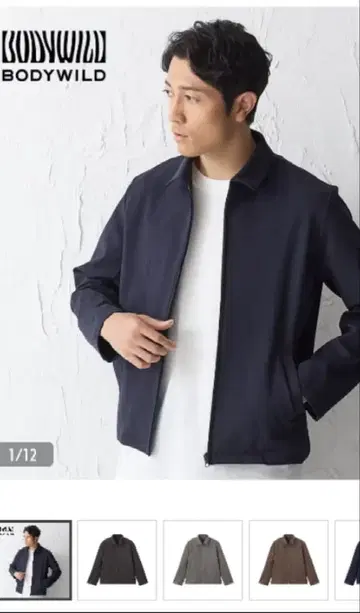 군제 스마트 더블 니트 자켓 블랙