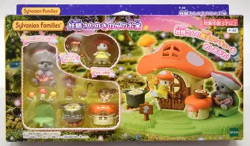 에포크 실바니안 패밀리 페어리 시리즈 F-43 요정의 버섯 집