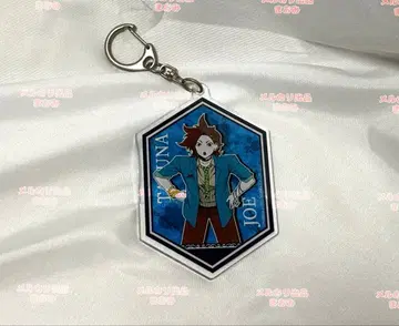 [중고품] 키미가시네 타츠나 죠 아크릴 키링 01