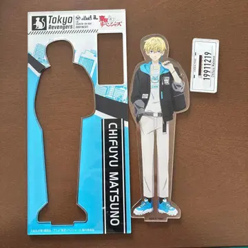 도쿄 리벤저스 마츠노 치후유