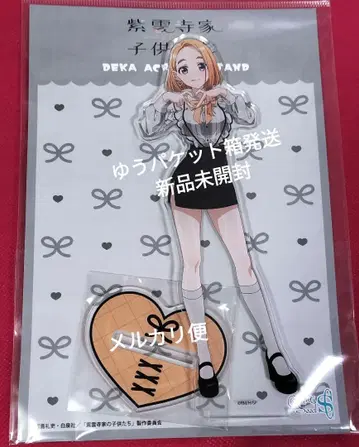 시운지 가문의 아이들 시운지 반리 빅 아크릴 스탠드 kawaii ver.