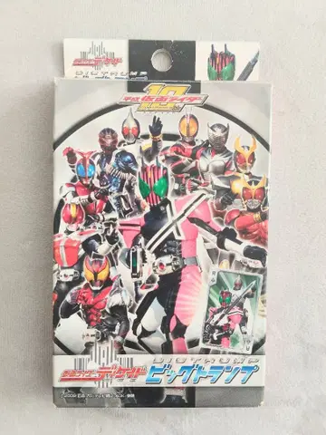 헤이세이 가면라이더 10th 가면라이더 디케이드 빅 카드놀이